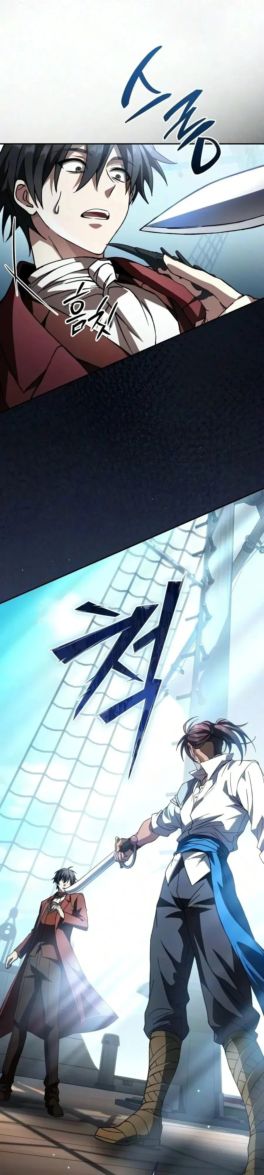 Raising Villains the Right Way ฉันกลายเป็นผู้สนับสนุนของเหล่าตัวร้าย ตอนที่ 45 หน้า 43