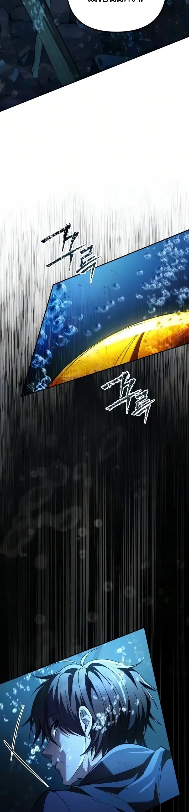 Raising Villains the Right Way ฉันกลายเป็นผู้สนับสนุนของเหล่าตัวร้าย ตอนที่ 48 หน้า 19