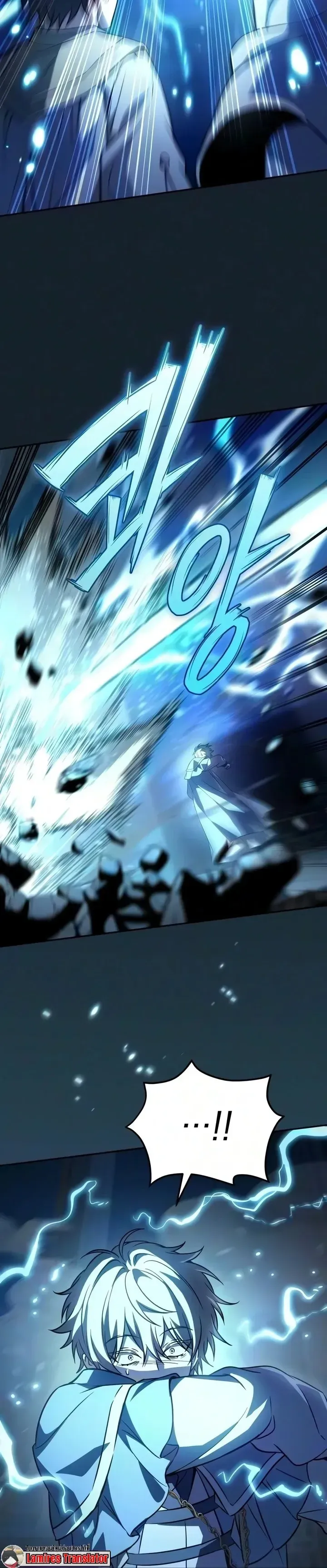 Raising Villains the Right Way ฉันกลายเป็นผู้สนับสนุนของเหล่าตัวร้าย ตอนที่ 54 หน้า 13