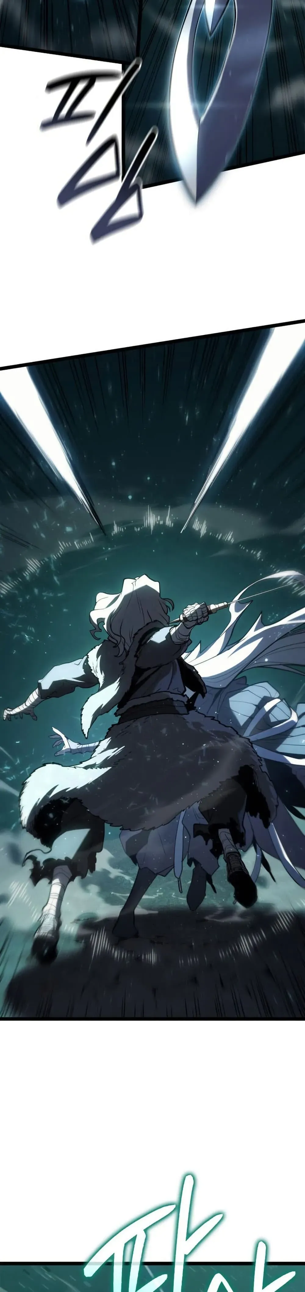 Reaper of the Drifting Moon ตอนที่ 116 หน้า 14