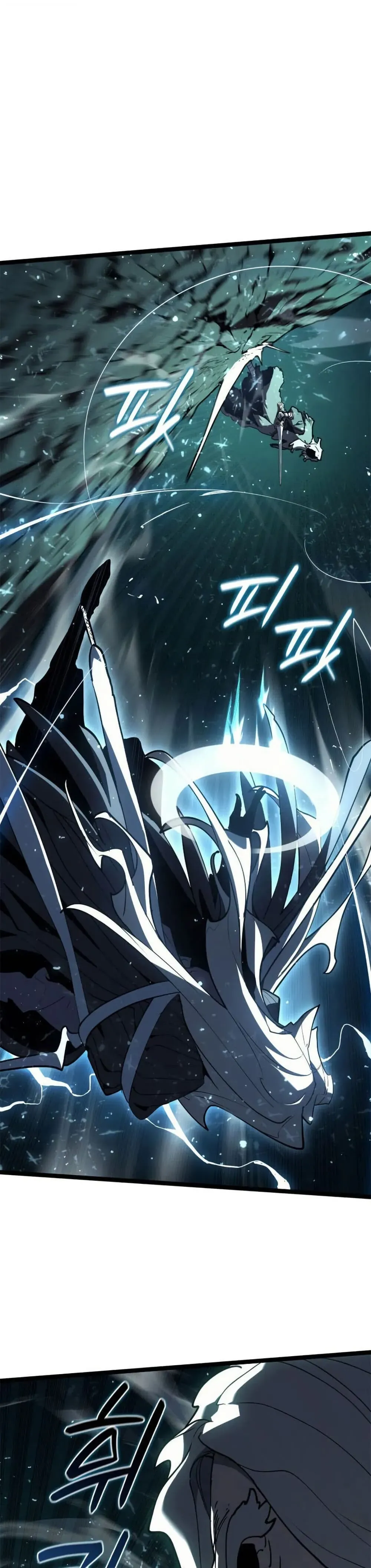 Reaper of the Drifting Moon ตอนที่ 116 หน้า 17