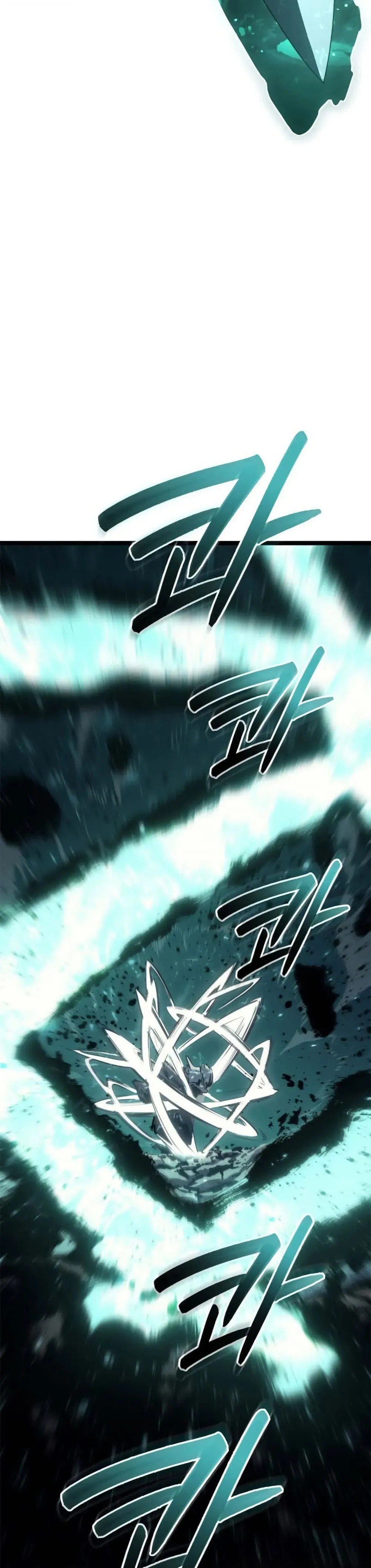 Reaper of the Drifting Moon ตอนที่ 116 หน้า 21