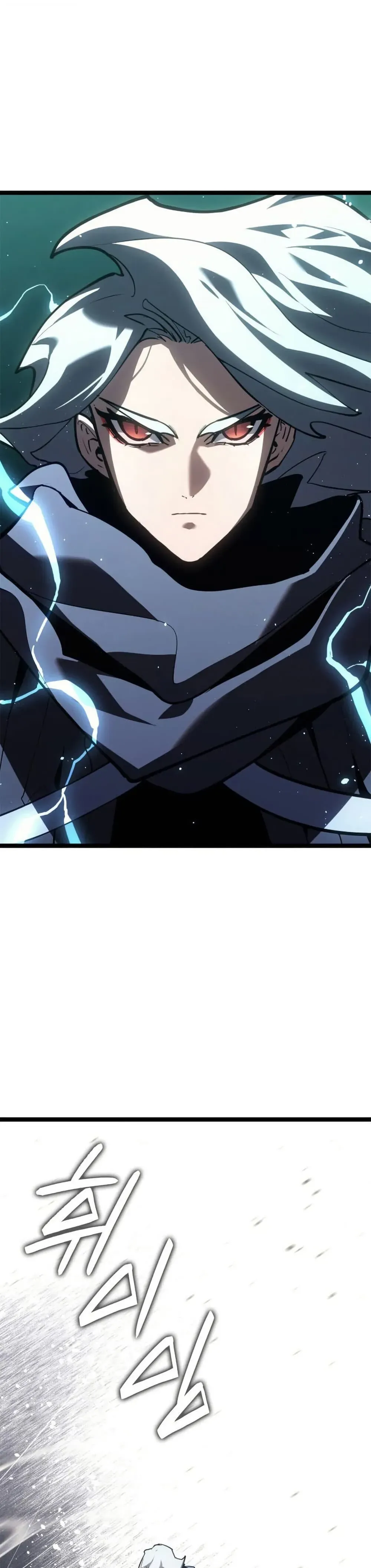 Reaper of the Drifting Moon ตอนที่ 116 หน้า 37