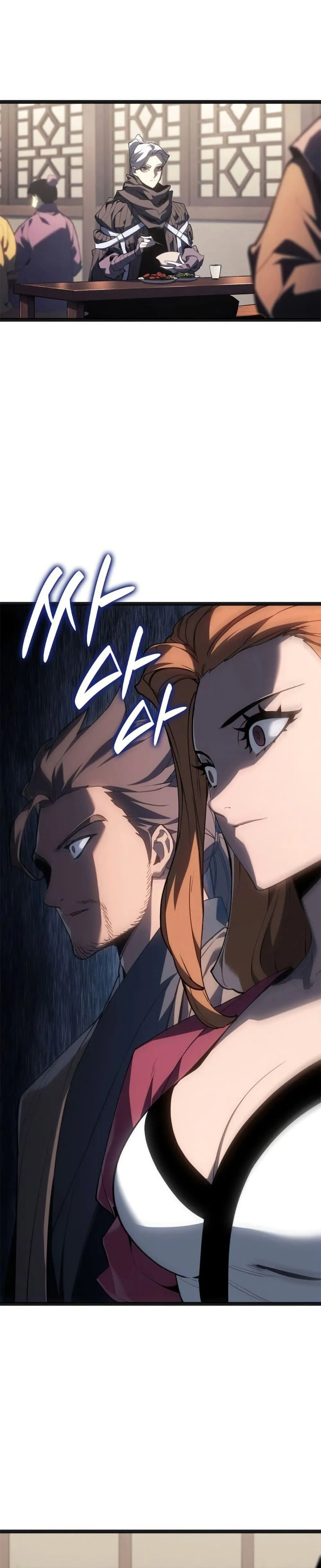 Reaper of the Drifting Moon ตอนที่ 118 หน้า 19