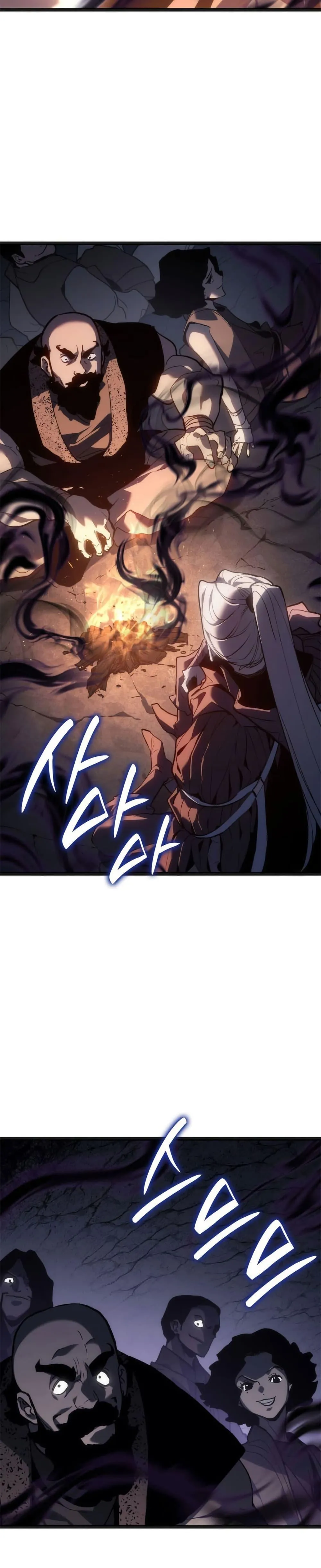 Reaper of the Drifting Moon ตอนที่ 118 หน้า 49