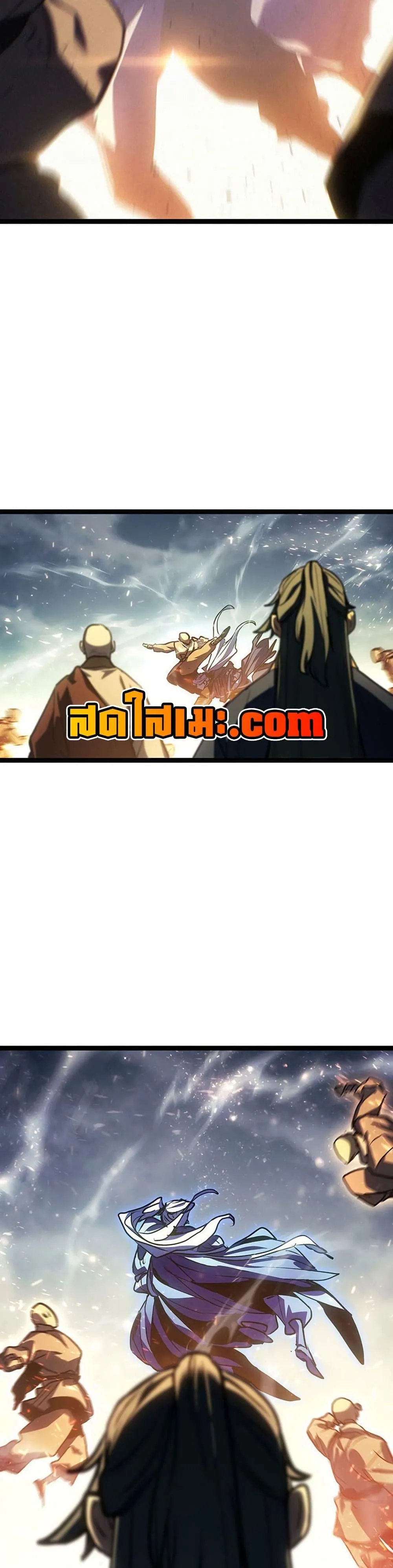 Reaper of the Drifting Moon ตอนที่ 129 หน้า 15