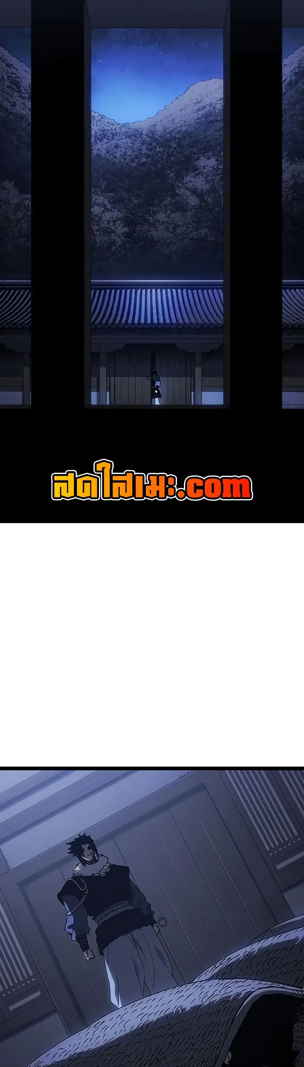 Reaper of the Drifting Moon ตอนที่ 132 หน้า 55