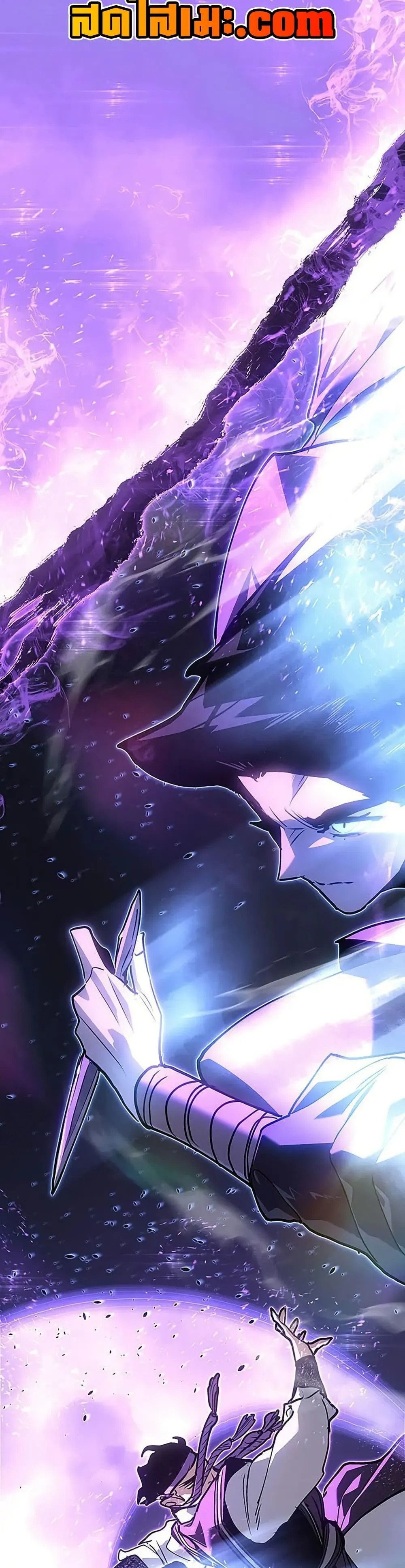 Reaper of the Drifting Moon ตอนที่ 135 หน้า 34