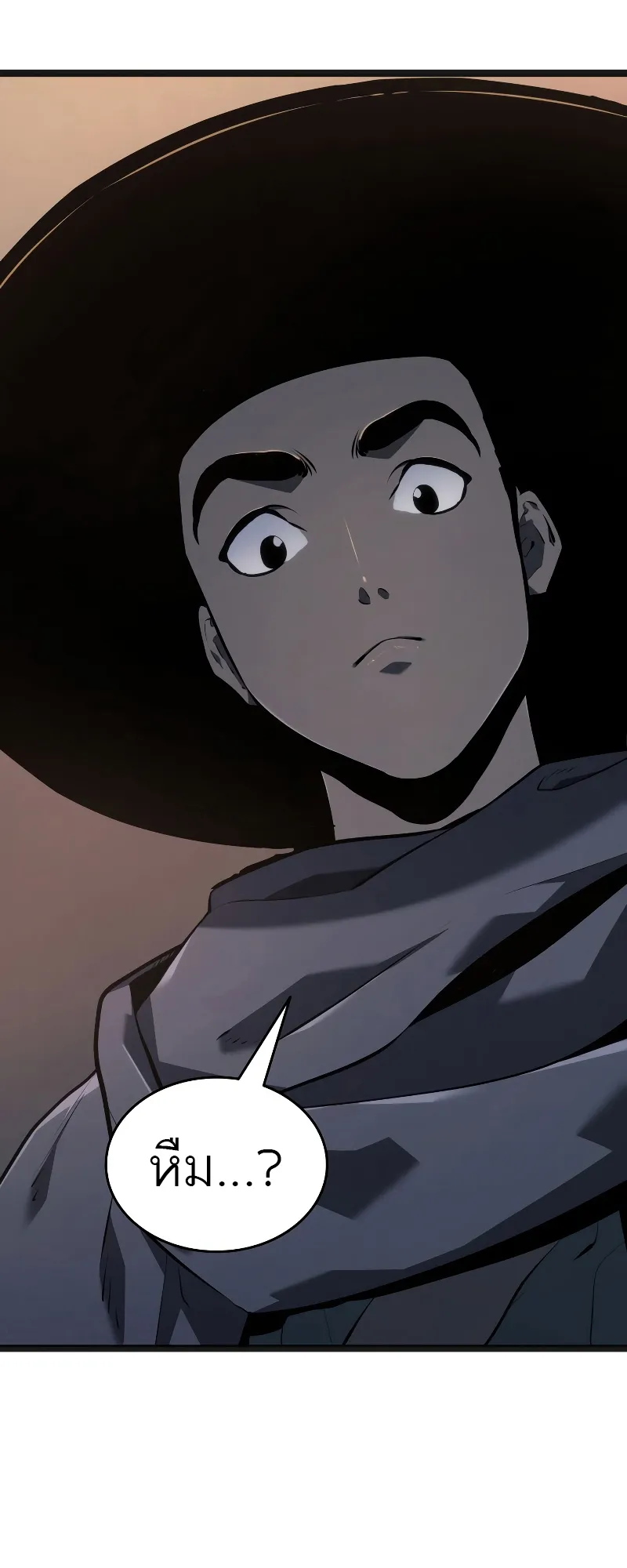 Reaper of the Drifting Moon ตอนที่ 60 หน้า 13