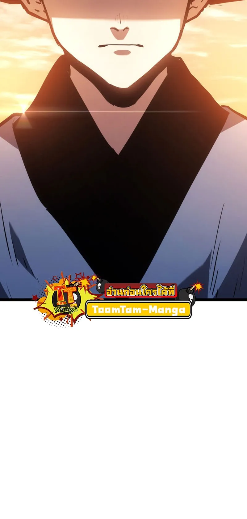 Reaper of the Drifting Moon ตอนที่ 67 หน้า 64