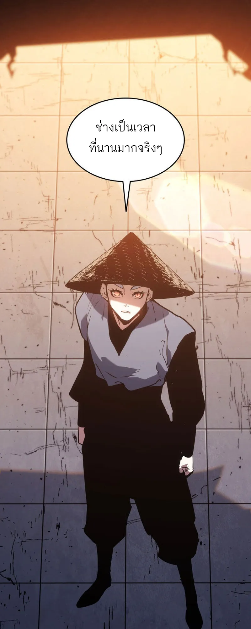 Reaper of the Drifting Moon ตอนที่ 67 หน้า 70