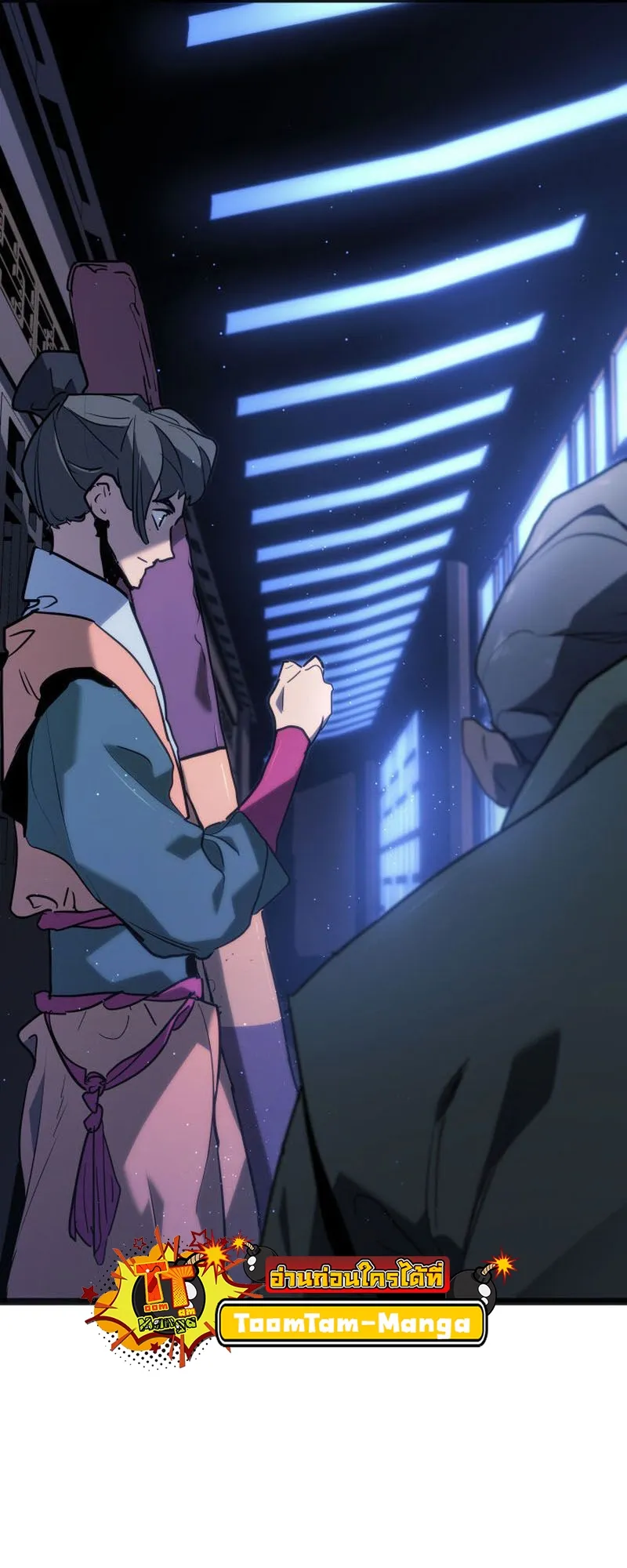 Reaper of the Drifting Moon ตอนที่ 70 หน้า 67