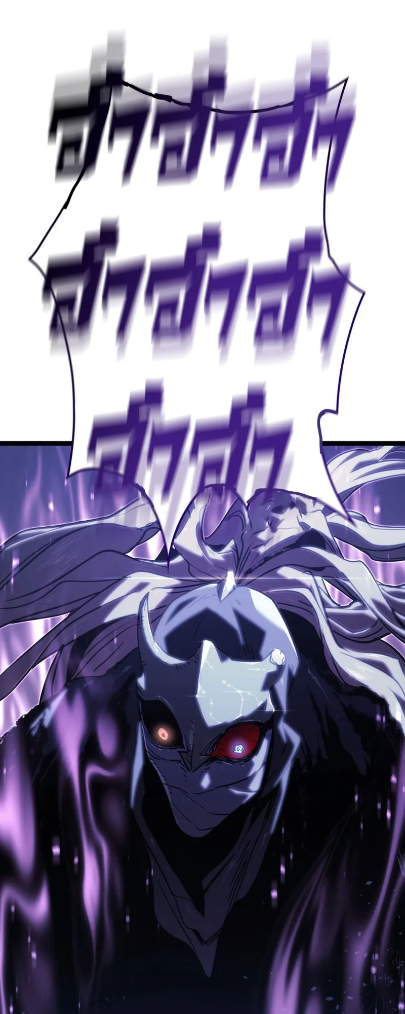 Reaper of the Drifting Moon ตอนที่ 74 หน้า 66