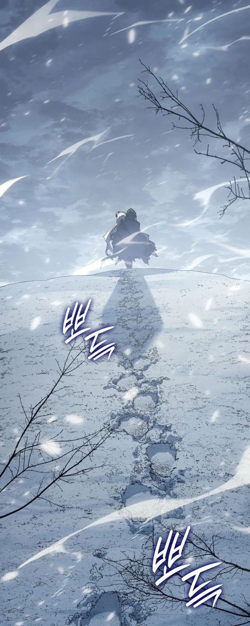 Reaper of the Drifting Moon ตอนที่ 82 หน้า 15