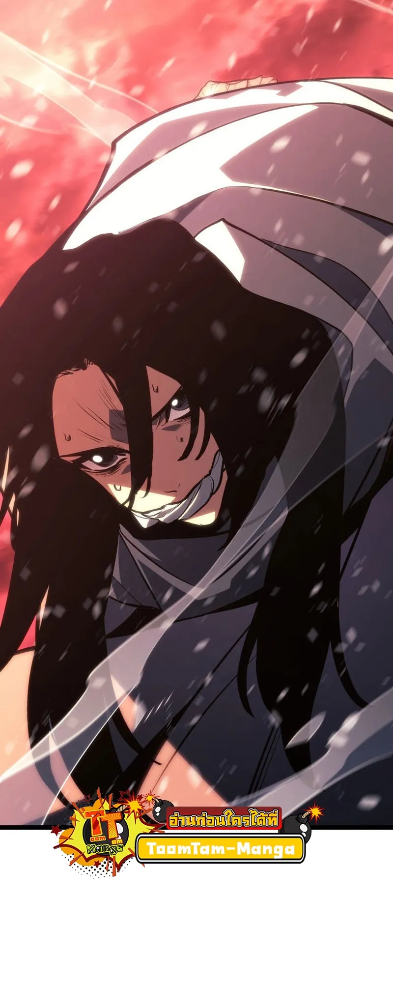 Reaper of the Drifting Moon ตอนที่ 82 หน้า 79