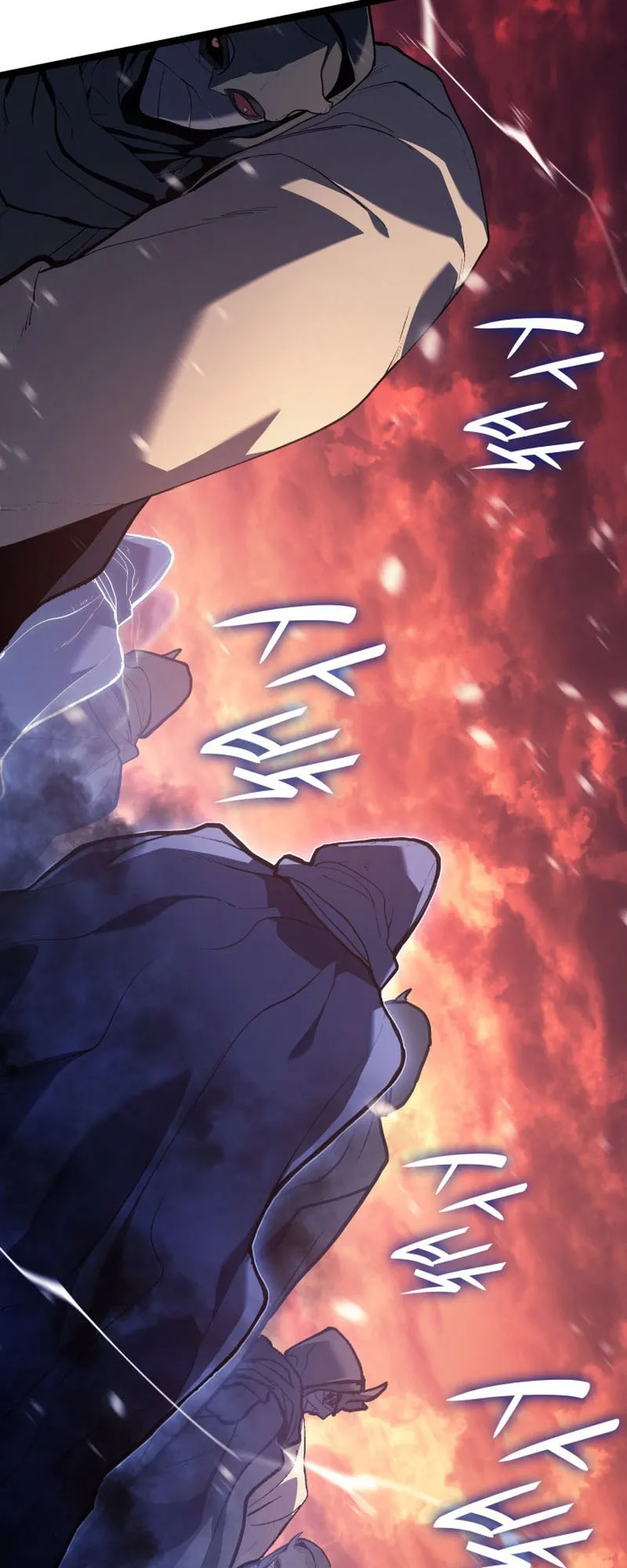 Reaper of the Drifting Moon ตอนที่ 83 หน้า 18