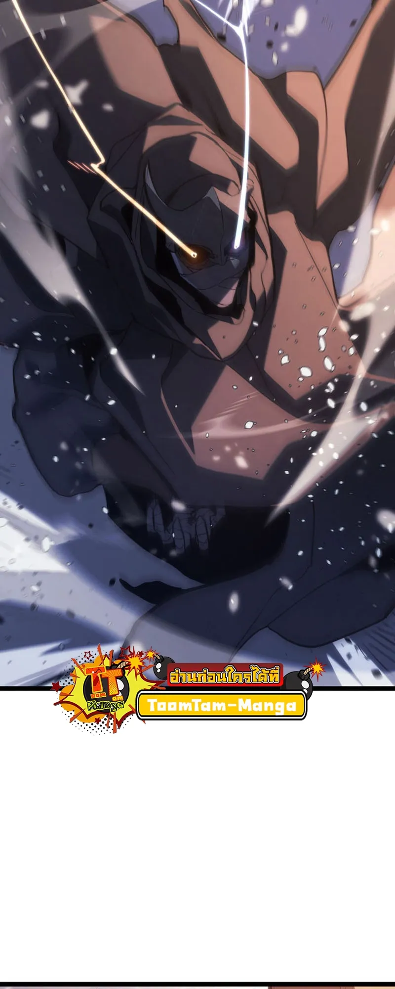 Reaper of the Drifting Moon ตอนที่ 83 หน้า 50