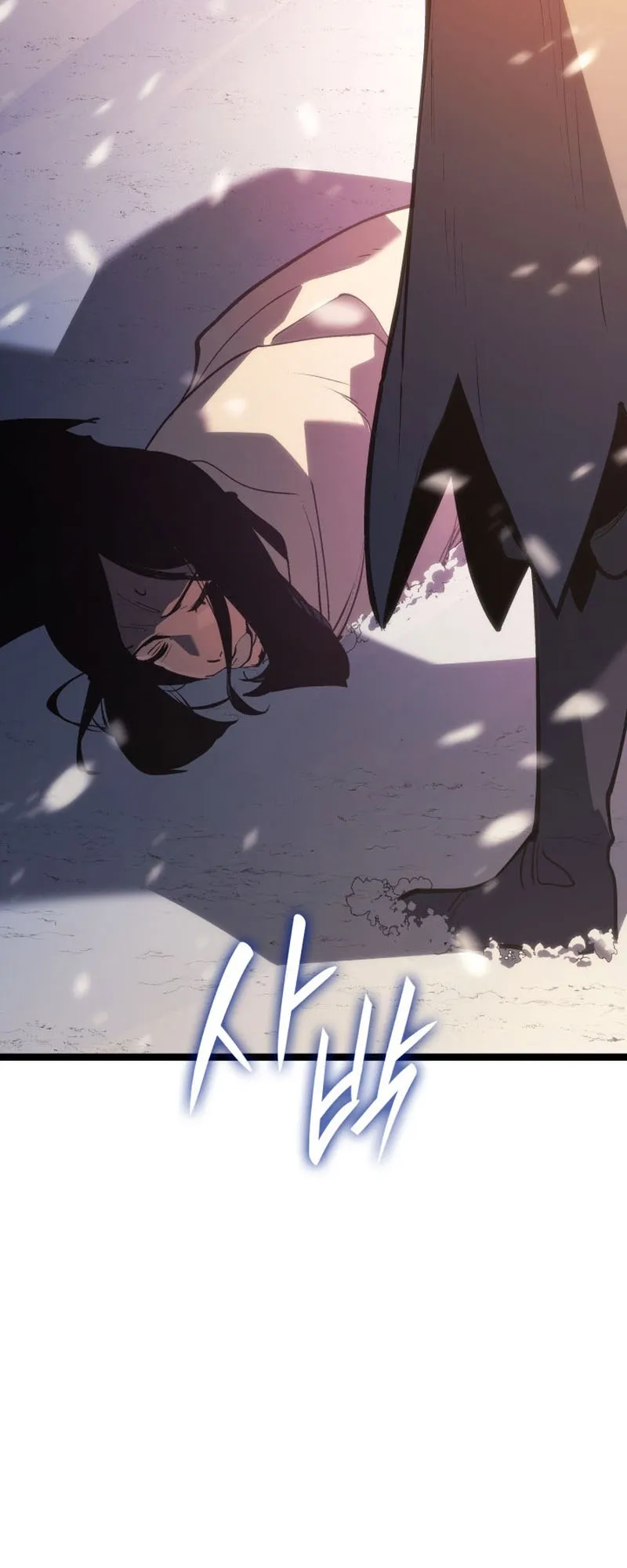 Reaper of the Drifting Moon ตอนที่ 83 หน้า 51