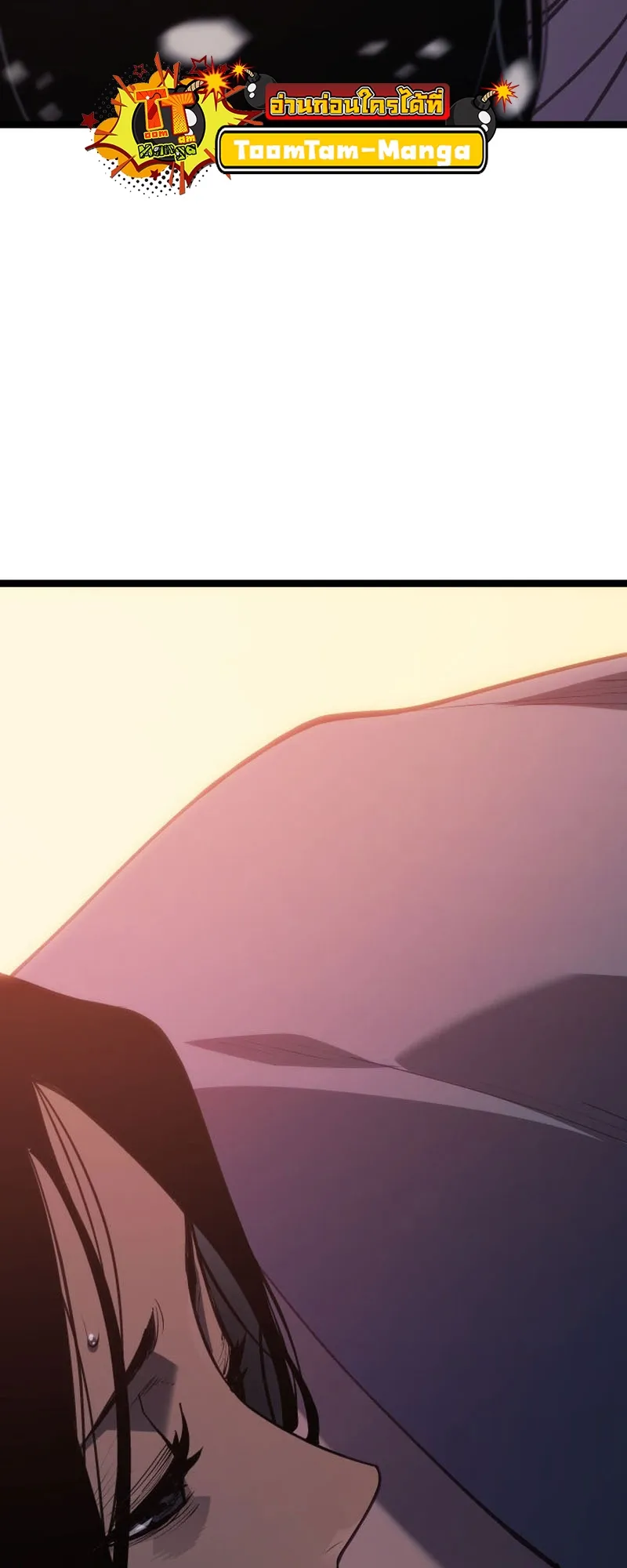 Reaper of the Drifting Moon ตอนที่ 83 หน้า 56