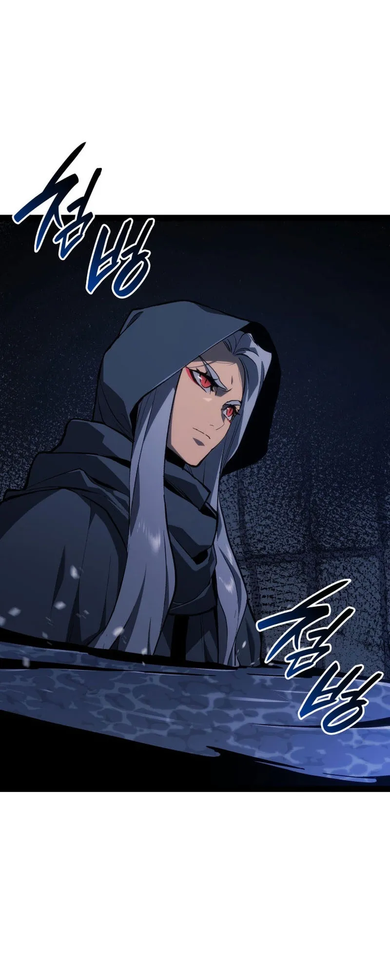 Reaper of the Drifting Moon ตอนที่ 86 หน้า 60