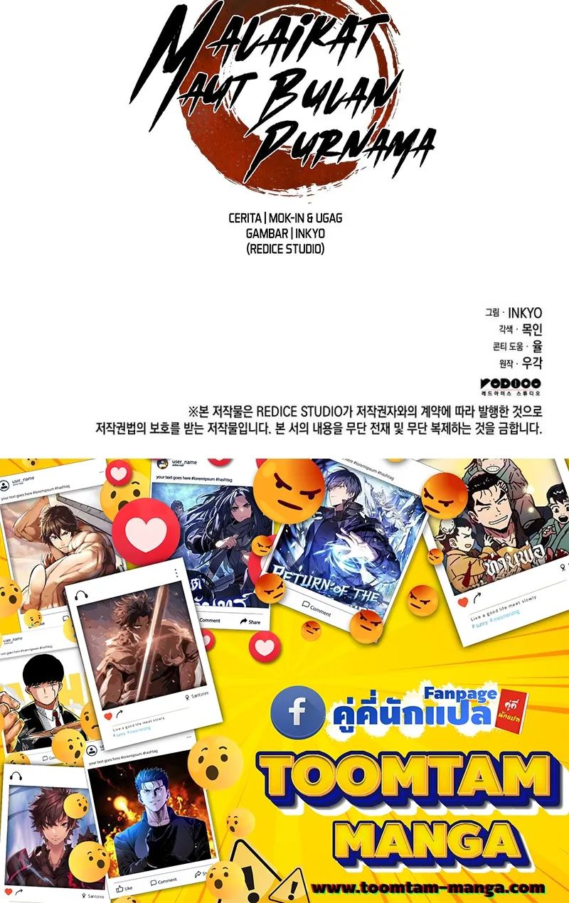 Reaper of the Drifting Moon ตอนที่ 86 หน้า 92