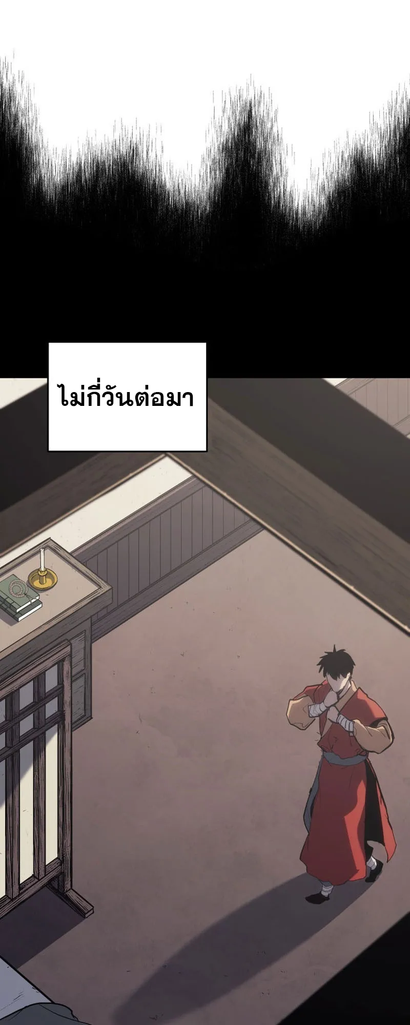 Reaper of the Drifting Moon ตอนที่ 87 หน้า 14