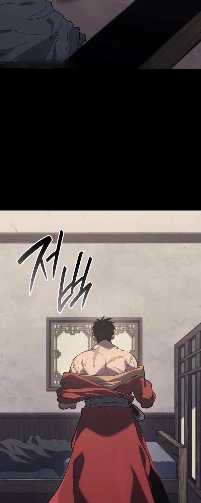 Reaper of the Drifting Moon ตอนที่ 87 หน้า 15