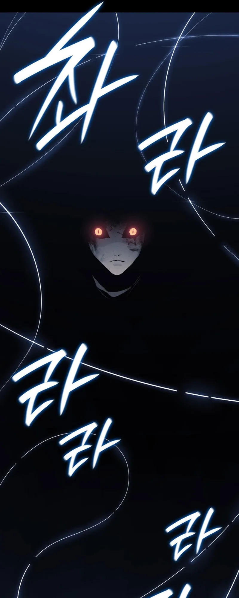 Reaper of the Drifting Moon ตอนที่ 87 หน้า 22