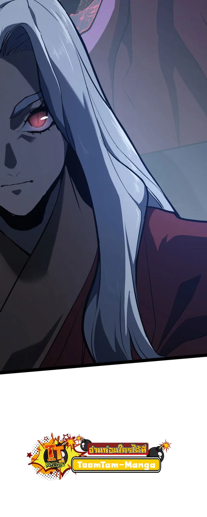 Reaper of the Drifting Moon ตอนที่ 89 หน้า 42
