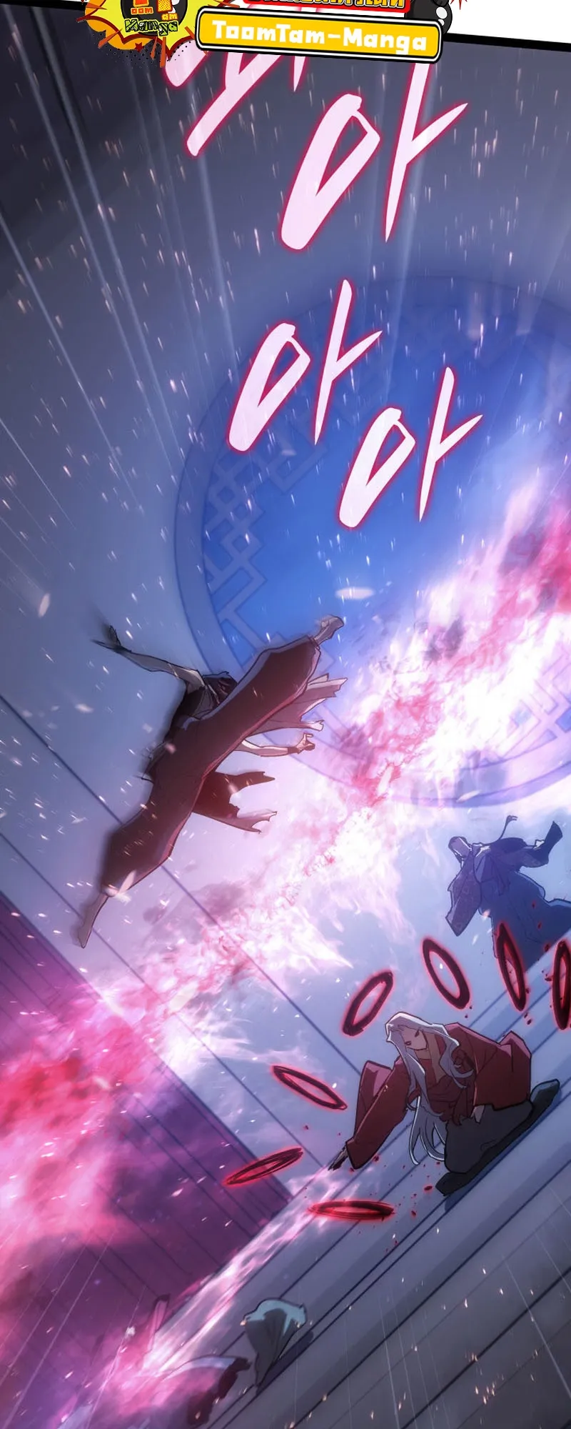 Reaper of the Drifting Moon ตอนที่ 89 หน้า 48