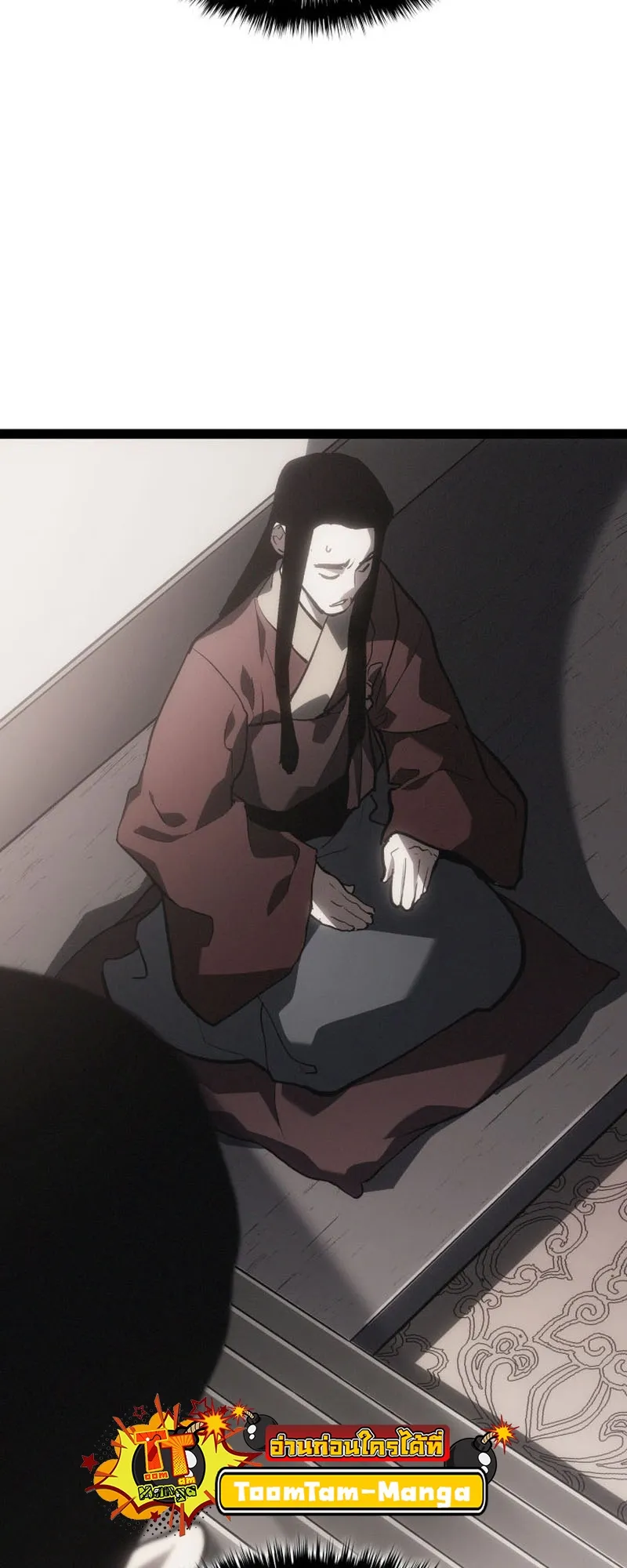 Reaper of the Drifting Moon ตอนที่ 89 หน้า 57