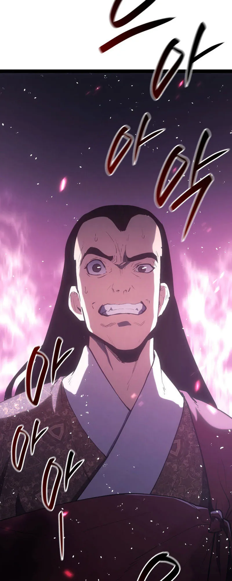 Reaper of the Drifting Moon ตอนที่ 90 หน้า 5