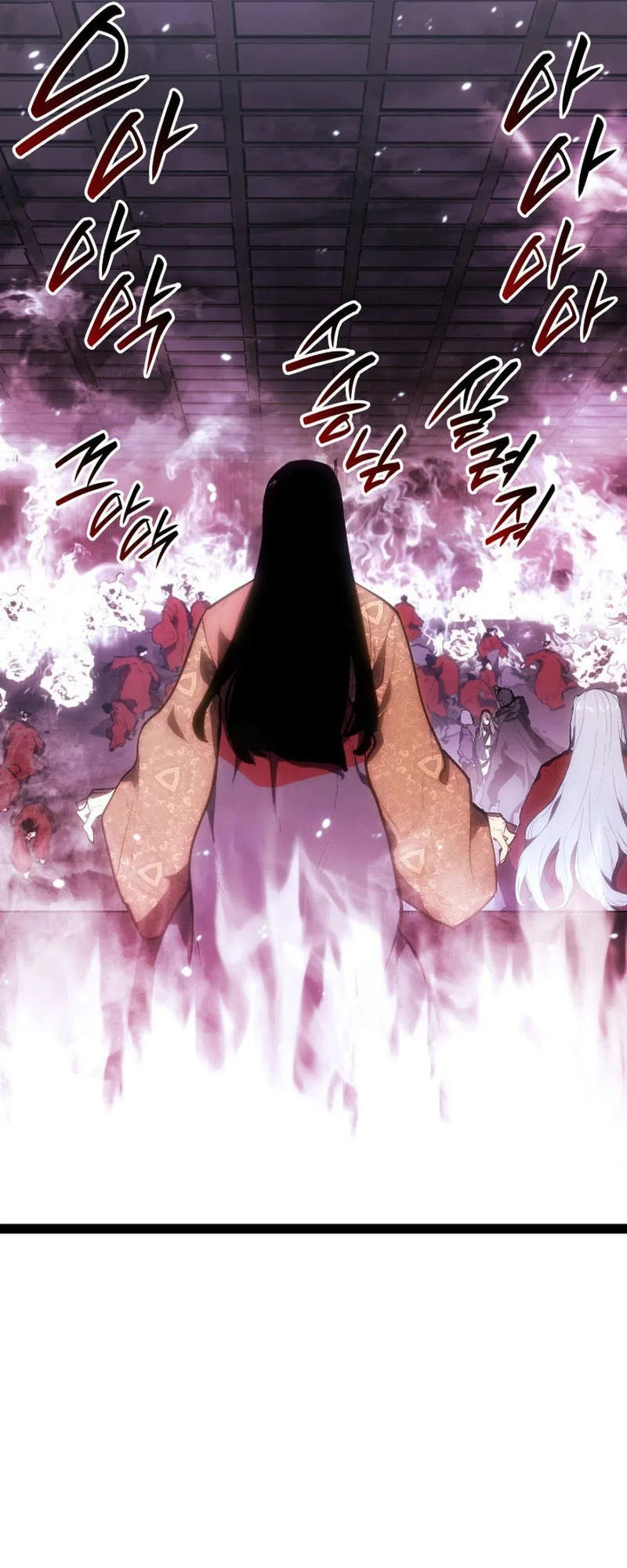 Reaper of the Drifting Moon ตอนที่ 90 หน้า 7