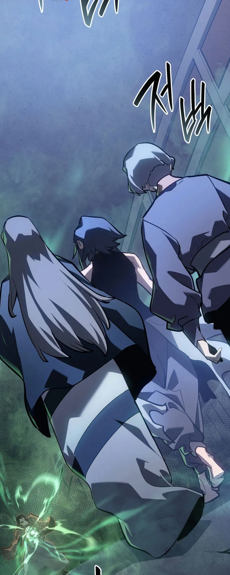 Reaper of the Drifting Moon ตอนที่ 90 หน้า 80