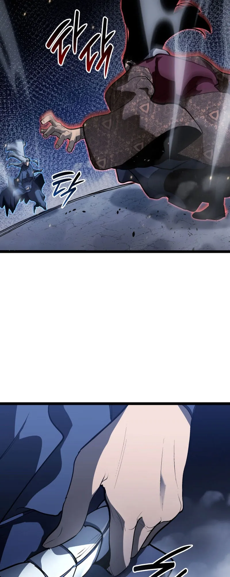 Reaper of the Drifting Moon ตอนที่ 91 หน้า 67