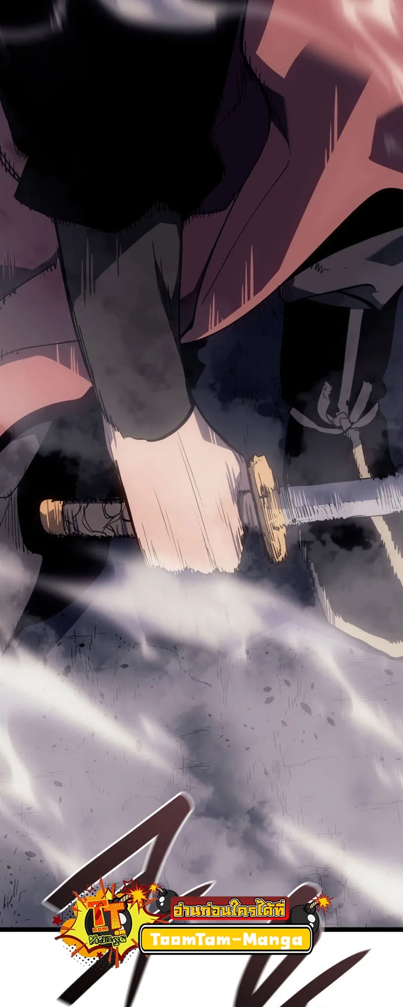 Reaper of the Drifting Moon ตอนที่ 92 หน้า 75