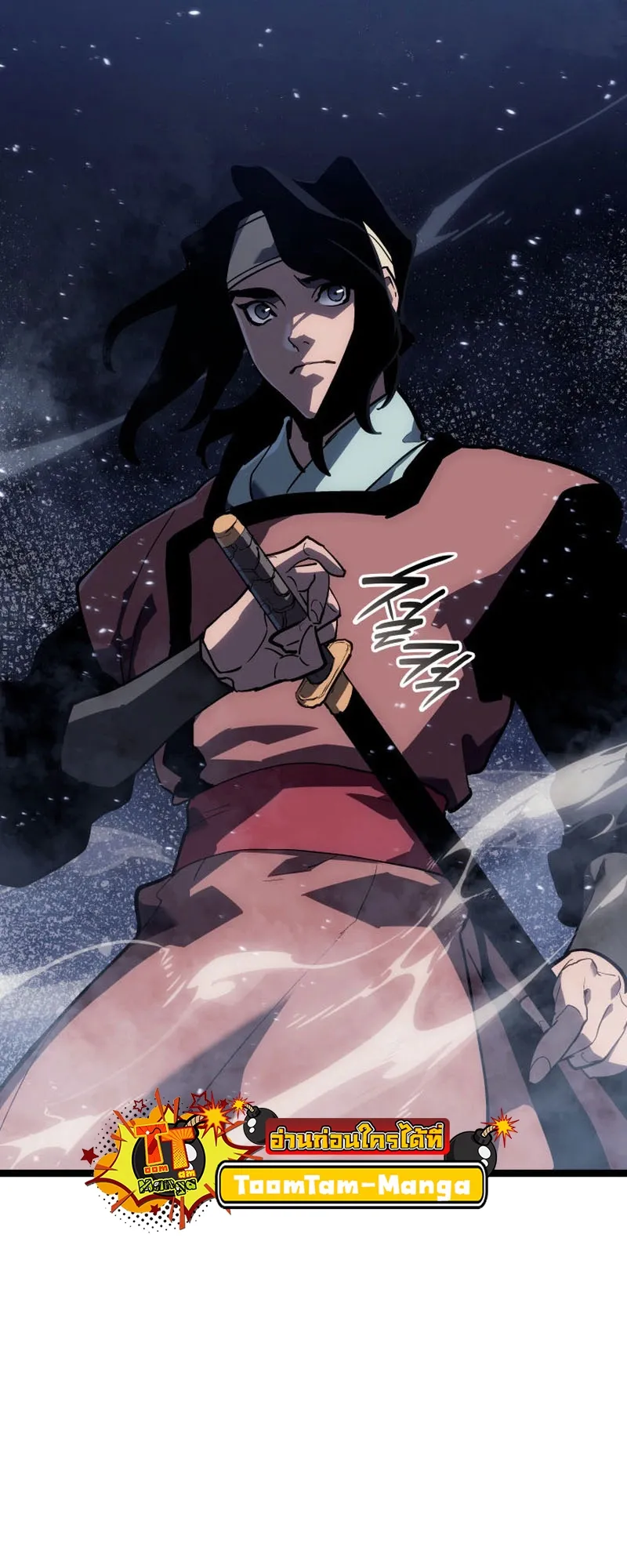Reaper of the Drifting Moon ตอนที่ 92 หน้า 78