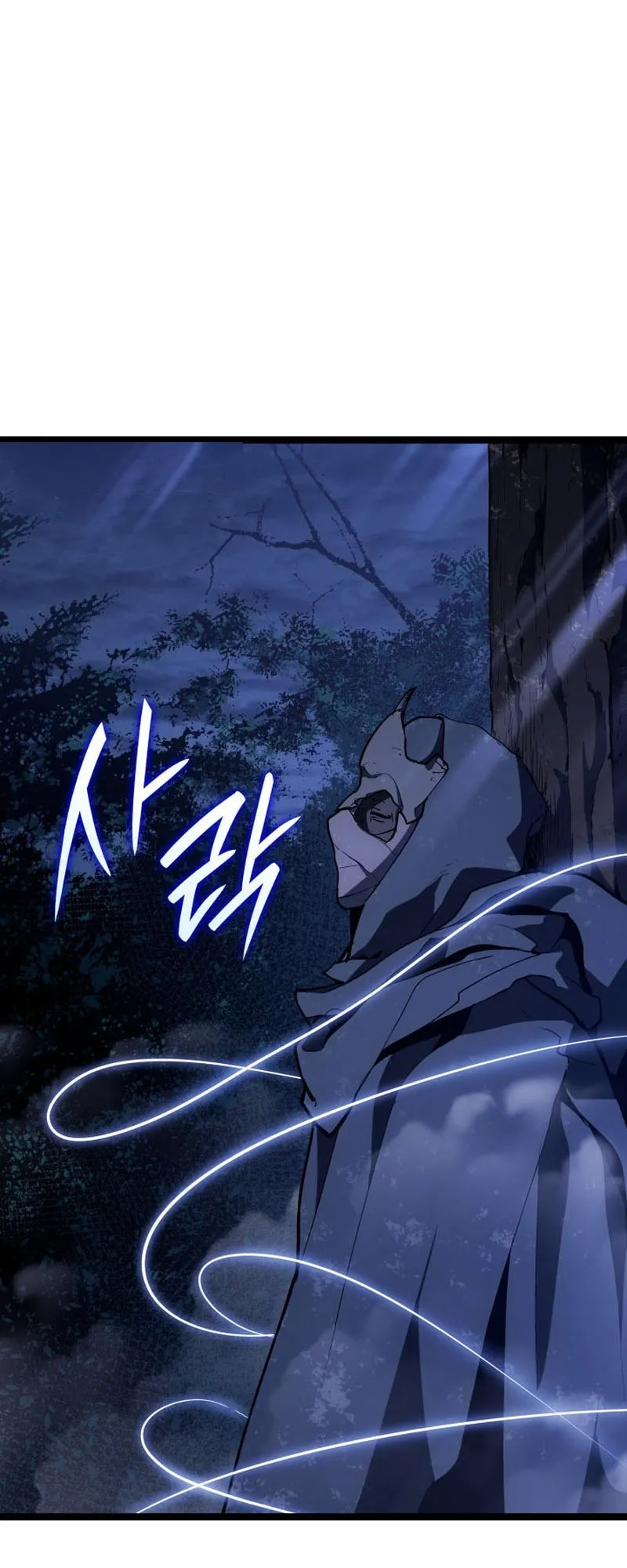 Reaper of the Drifting Moon ตอนที่ 93 หน้า 42
