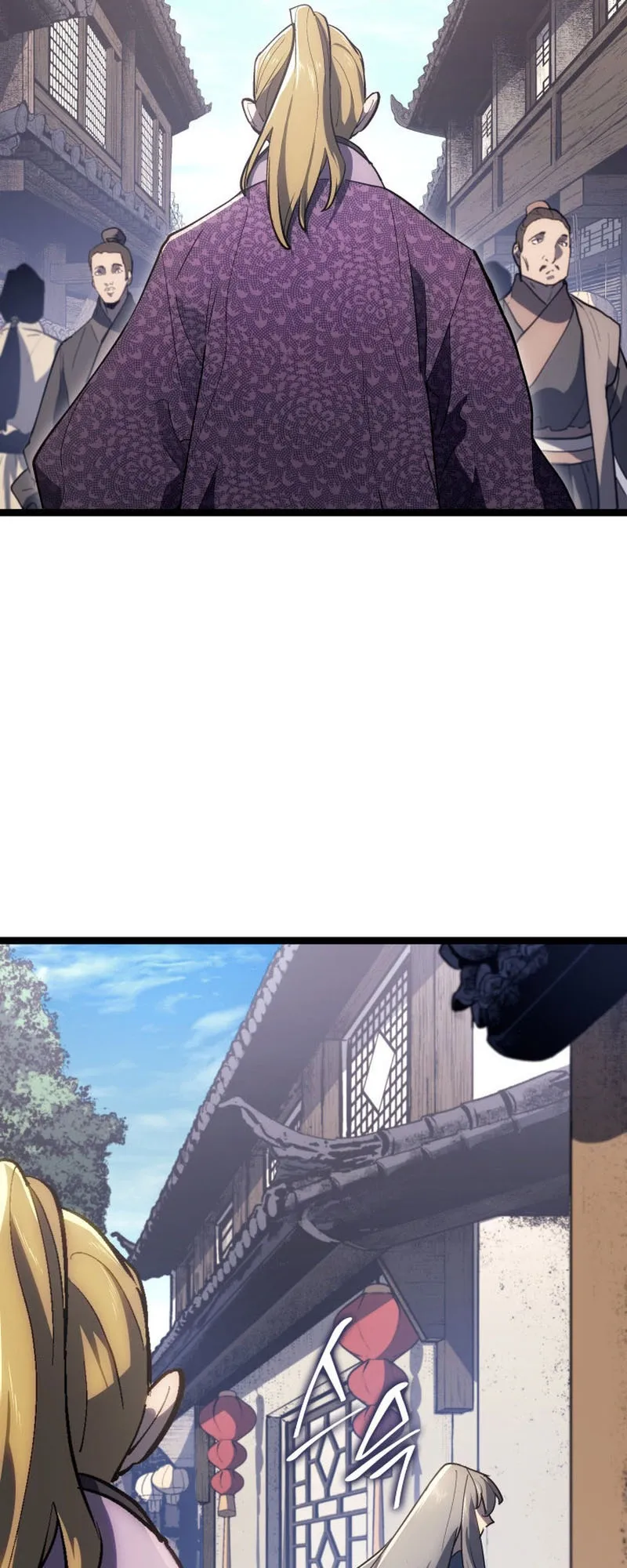 Reaper of the Drifting Moon ตอนที่ 94 หน้า 10