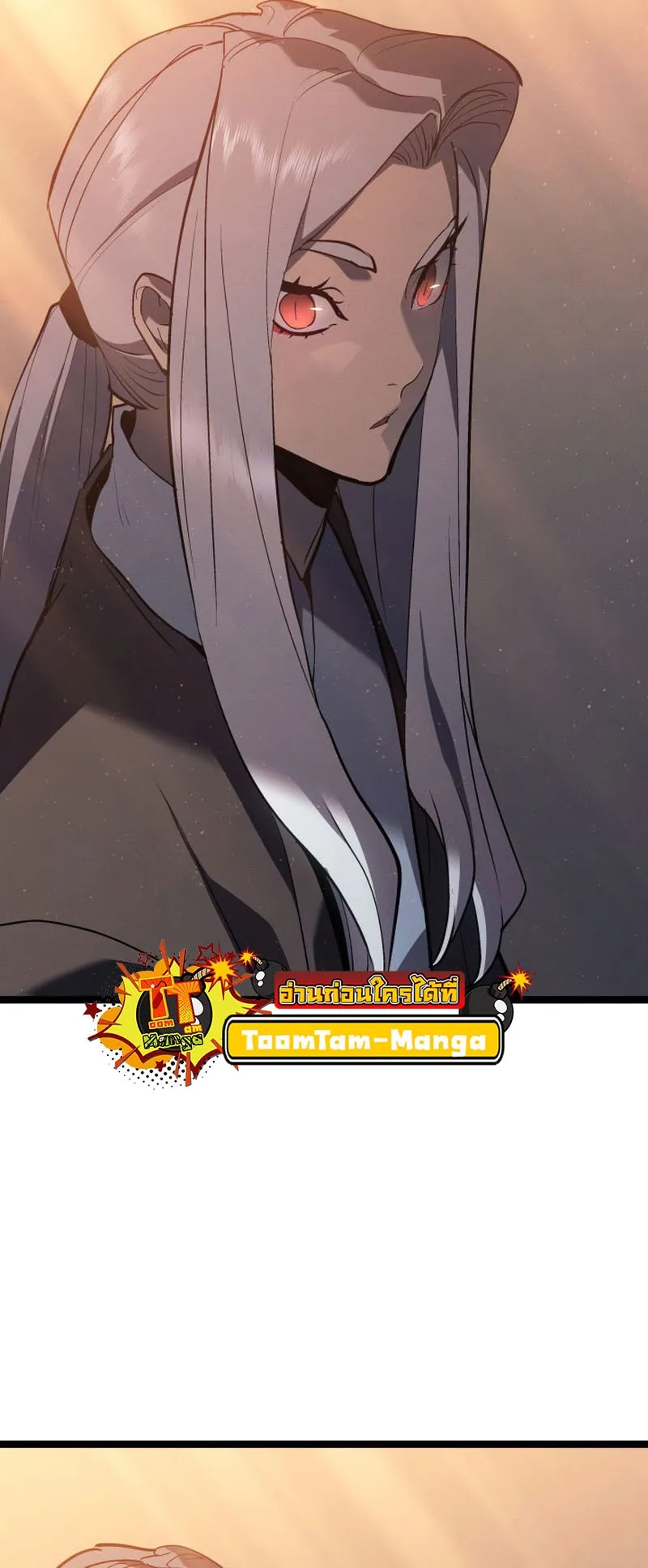 Reaper of the Drifting Moon ตอนที่ 94 หน้า 56