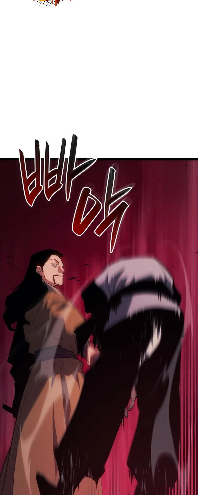 Reaper of the Drifting Moon ตอนที่ 97 หน้า 43