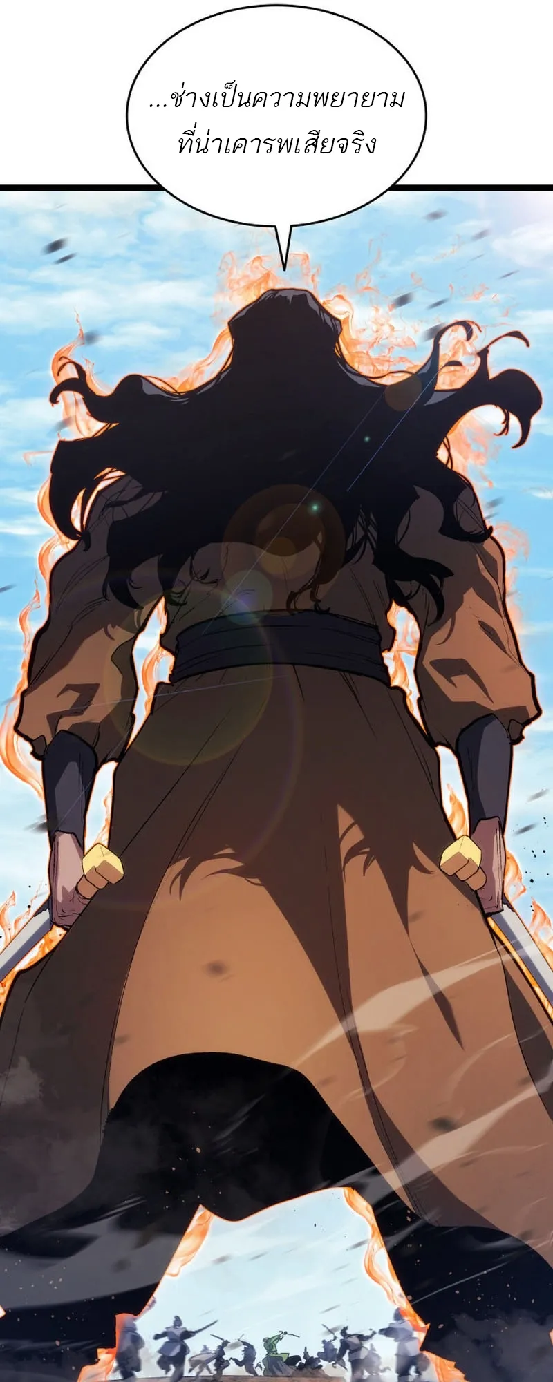 Reaper of the Drifting Moon ตอนที่ 97 หน้า 51