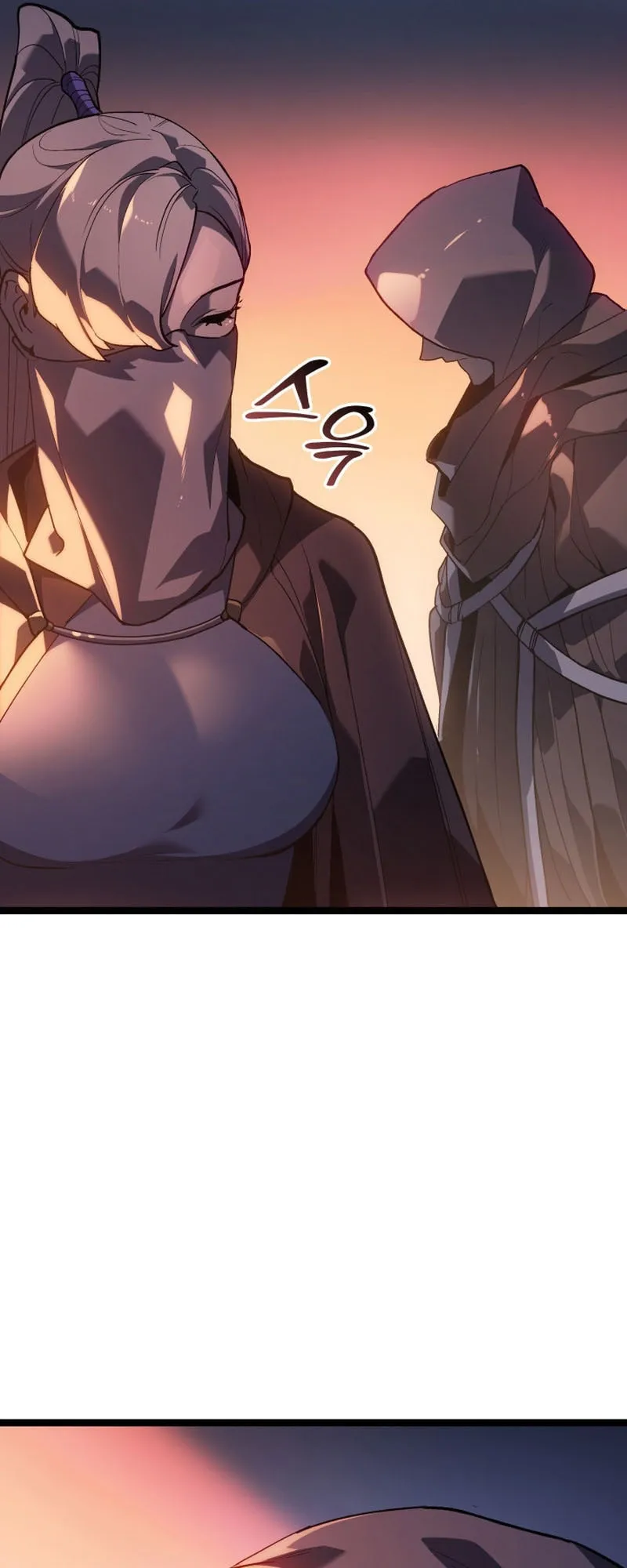 Reaper of the Drifting Moon ตอนที่ 99 หน้า 12