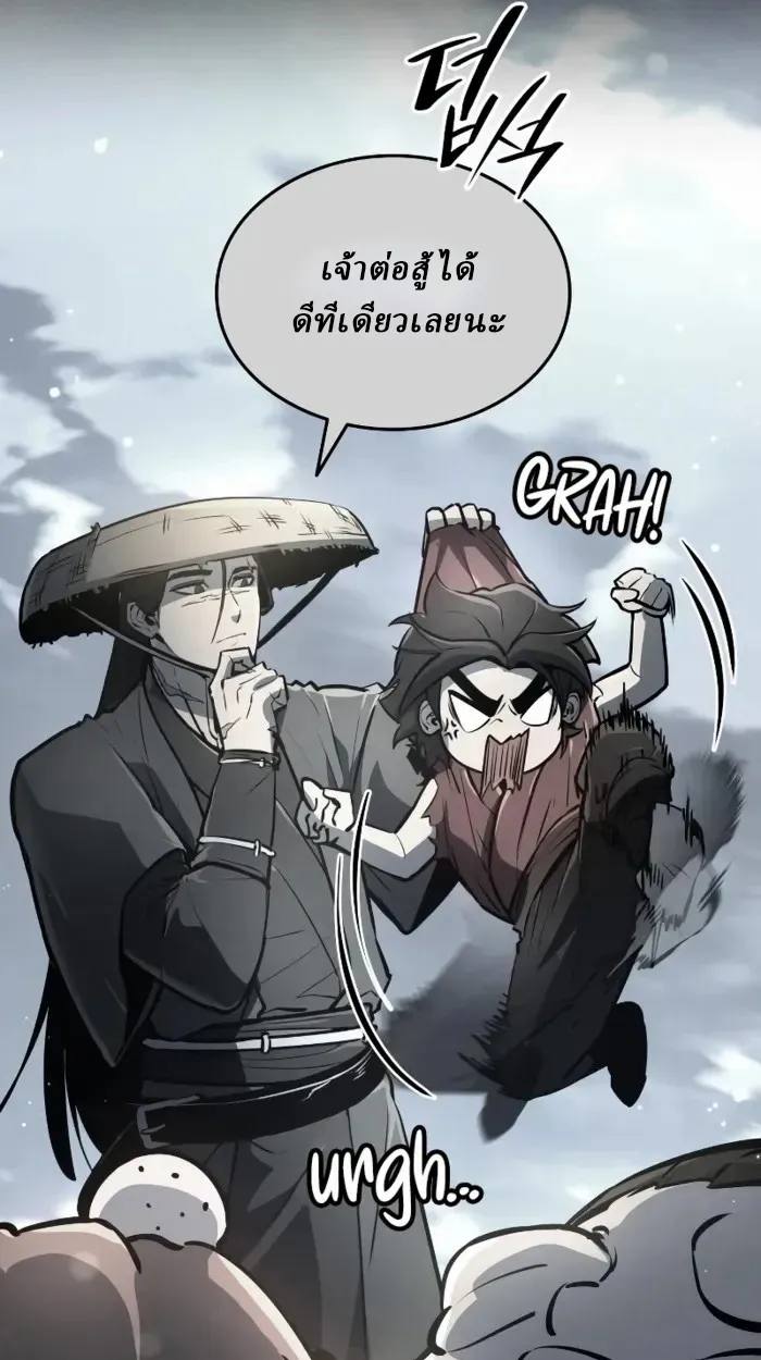 Rebirth of the Divine Demon การหวนคืนของมารสวรรค์ผู้พิชิตใต้หล้า ตอนที่ 1 หน้า 170
