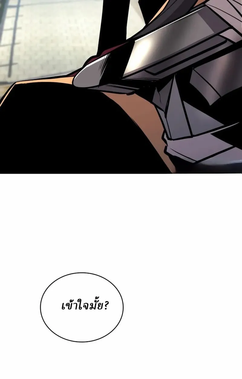 Rebirth of the Divine Demon การหวนคืนของมารสวรรค์ผู้พิชิตใต้หล้า ตอนที่ 10 หน้า 16