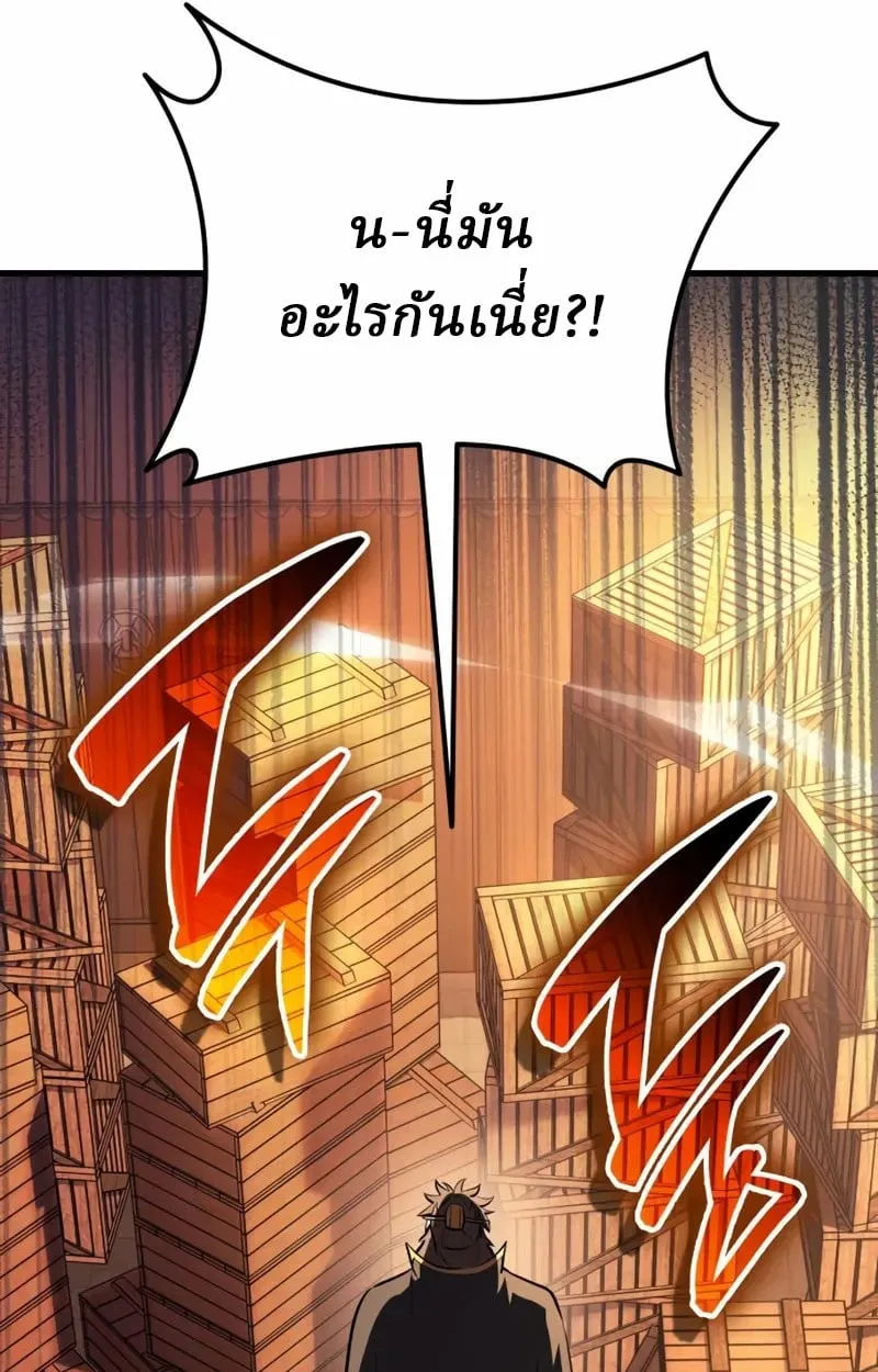 Rebirth of the Divine Demon การหวนคืนของมารสวรรค์ผู้พิชิตใต้หล้า ตอนที่ 10 หน้า 177
