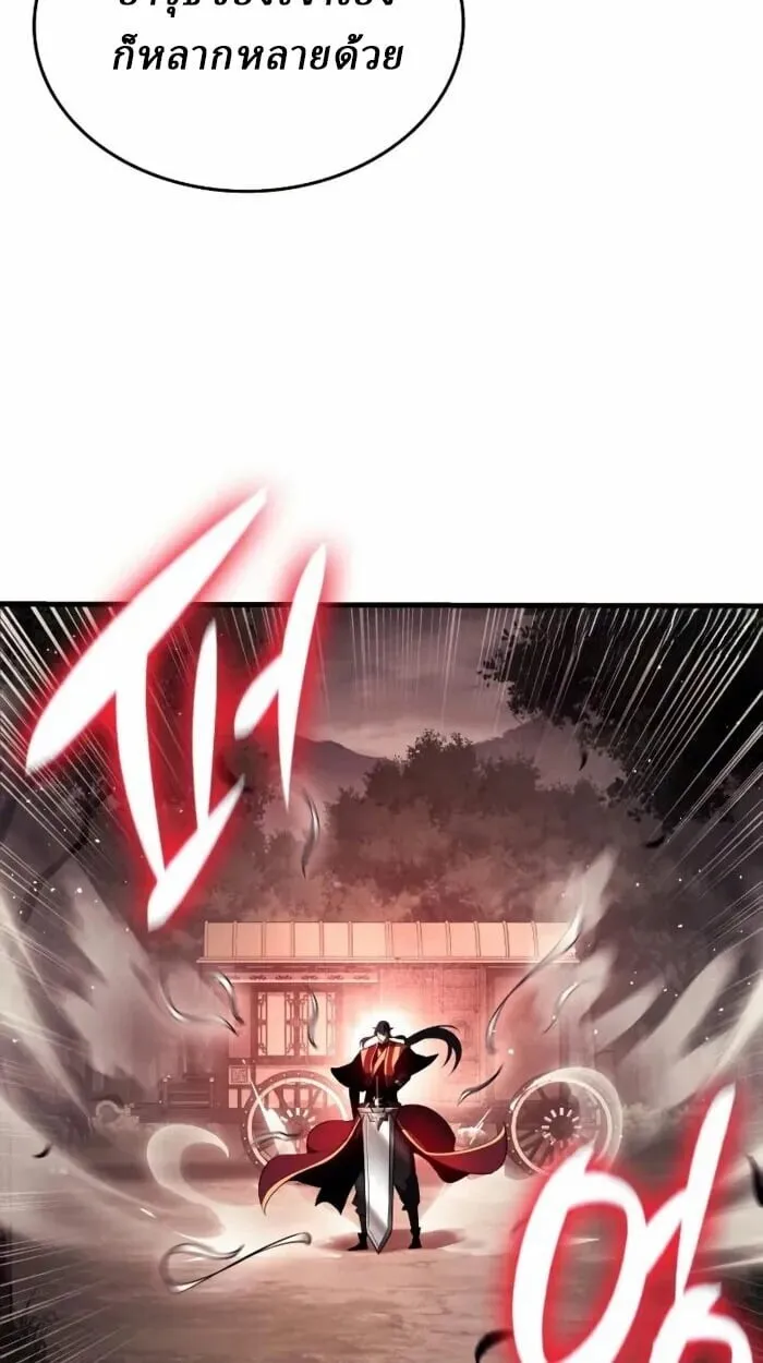 Rebirth of the Divine Demon การหวนคืนของมารสวรรค์ผู้พิชิตใต้หล้า ตอนที่ 14 หน้า 15