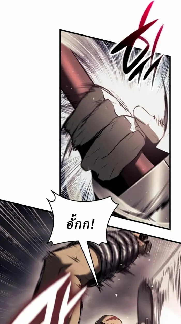 Rebirth of the Divine Demon การหวนคืนของมารสวรรค์ผู้พิชิตใต้หล้า ตอนที่ 14 หน้า 34