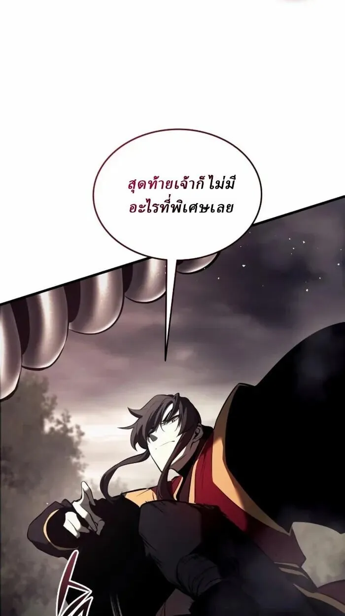 Rebirth of the Divine Demon การหวนคืนของมารสวรรค์ผู้พิชิตใต้หล้า ตอนที่ 14 หน้า 36
