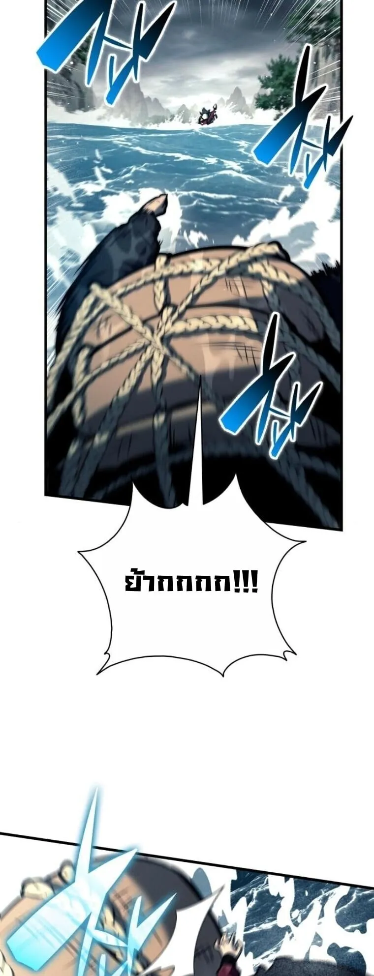 Rebirth of the Divine Demon การหวนคืนของมารสวรรค์ผู้พิชิตใต้หล้า ตอนที่ 19 หน้า 8